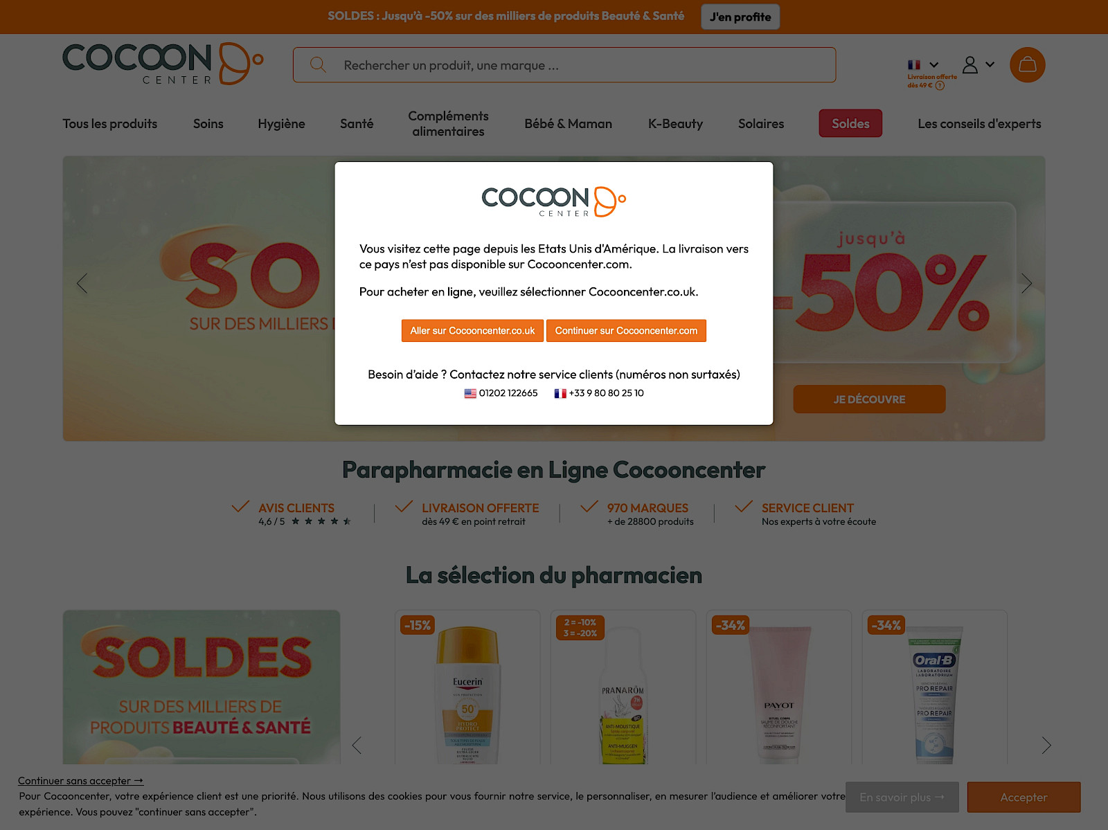 Cocooncenter Screenshot