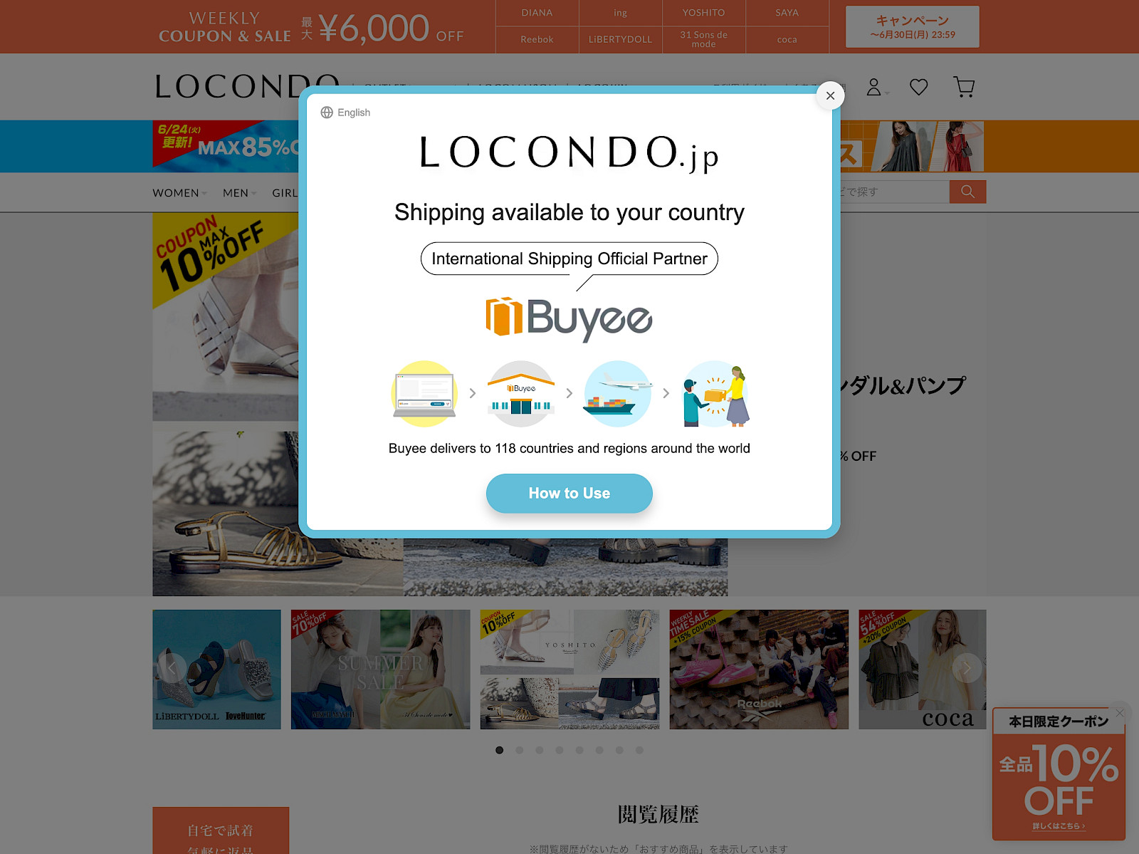 LOCONDO Screenshot