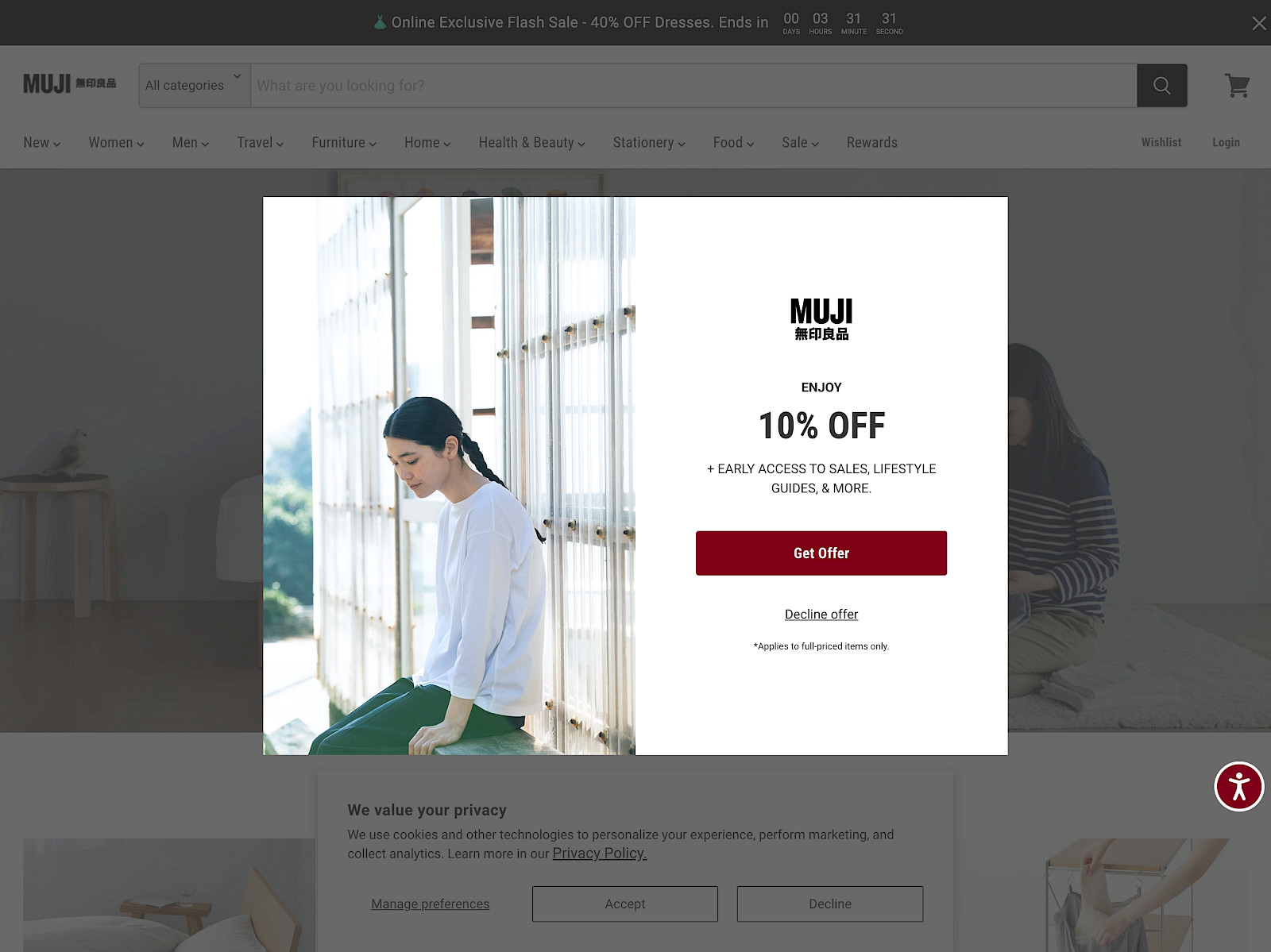 MUJI Screenshot