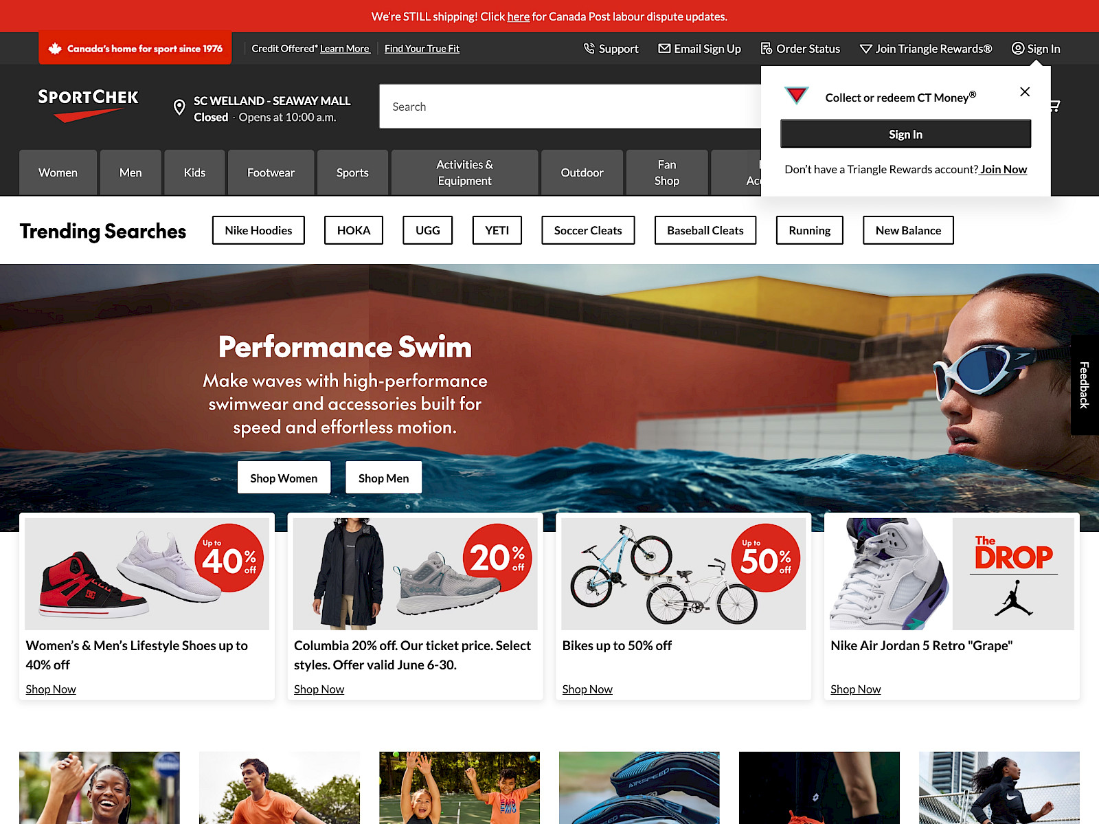 Sport Chek Screenshot