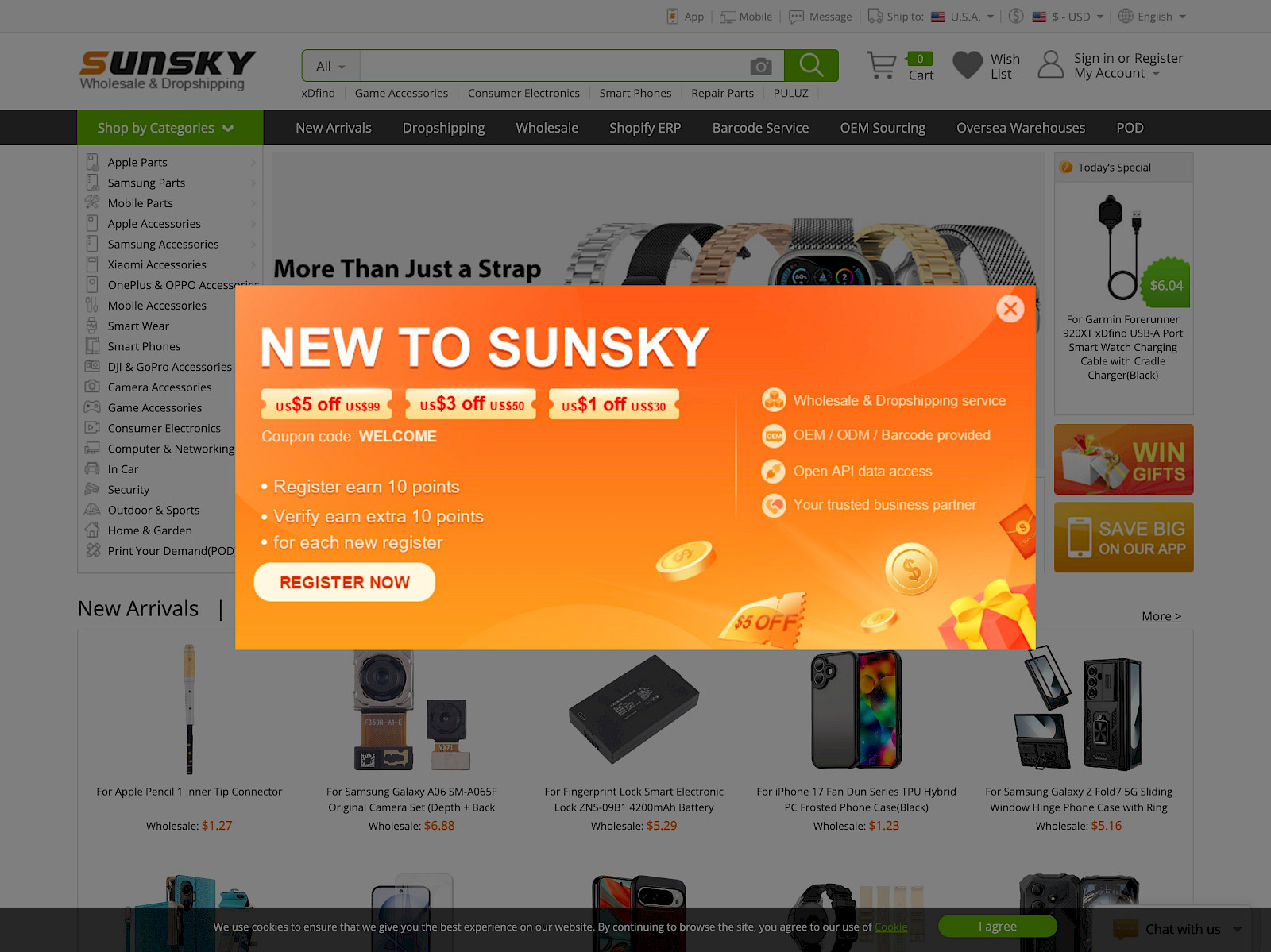 SUNSKY Screenshot